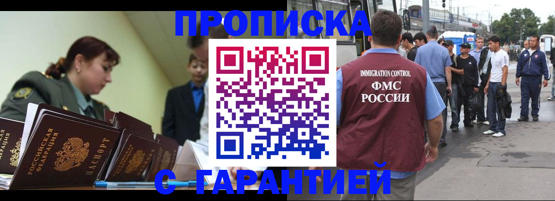временная регистрация поиск в Вичуге